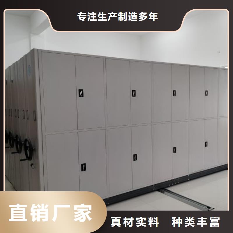 交易市场【凯美】智纳档案柜