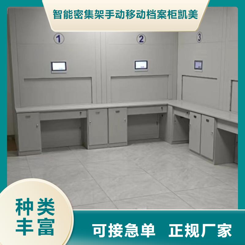 厂家分享给经销商的发展之道【凯美】移动密集档案架