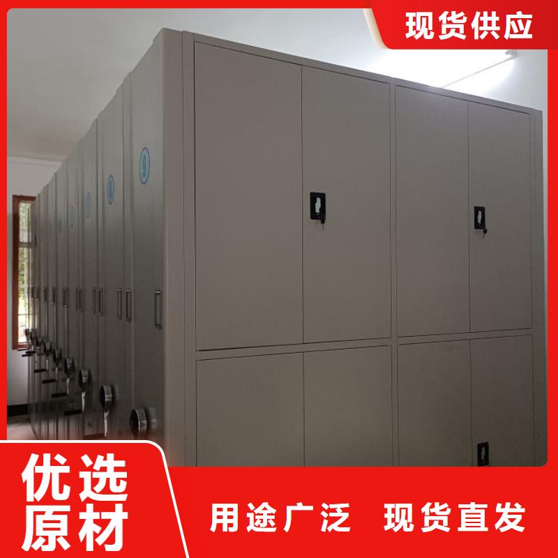 厂家分享给经销商的发展之道【凯美】移动密集档案架