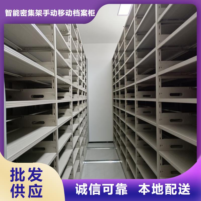 买档案资料库密集架必看-质量优