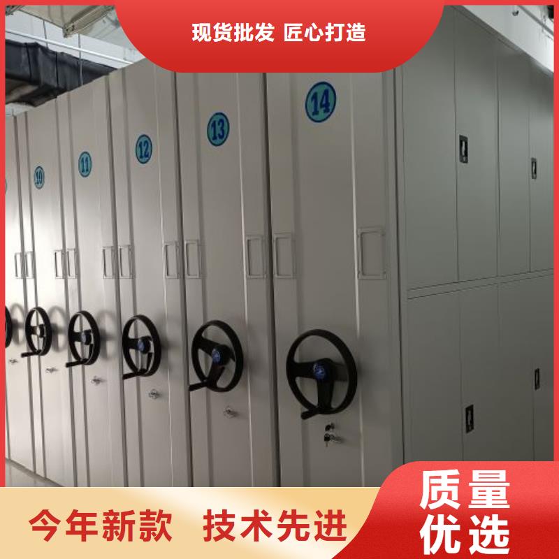 厂家联系电话【凯美】财务档案密集架