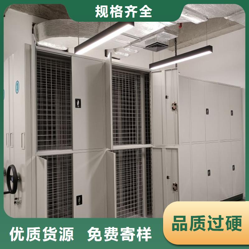 厂家联系电话【凯美】财务档案密集架