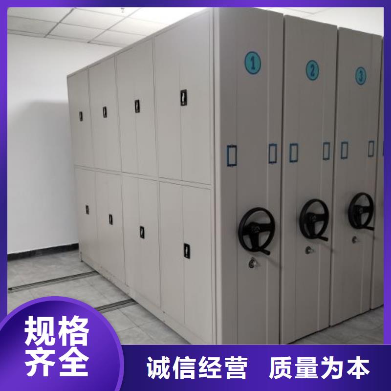相关信息【凯美】移动资料档案柜