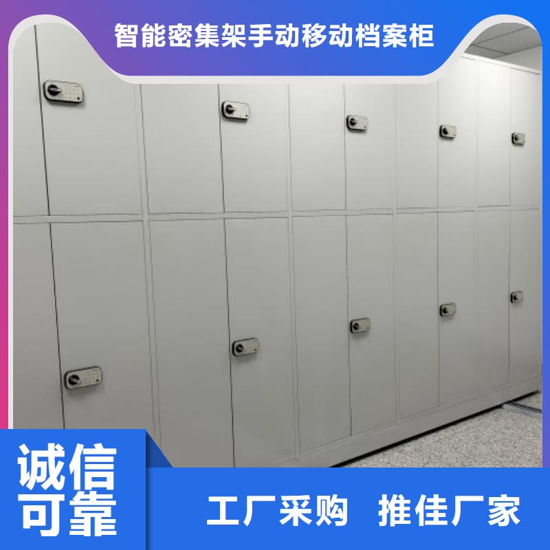 购买箱体式密集架【无中间商】