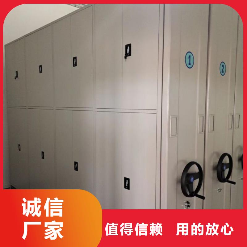 移动型密集架购买