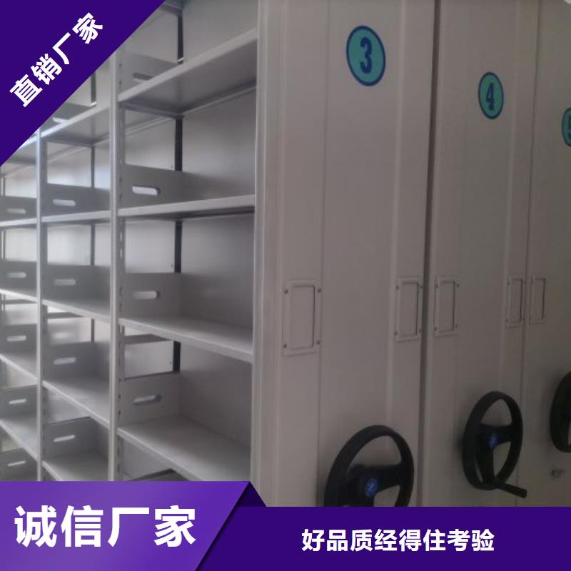 全封闭式档案柜质量为本
