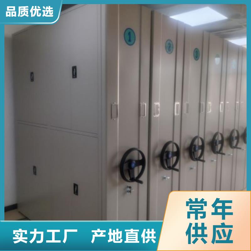 全封闭式档案柜质量为本