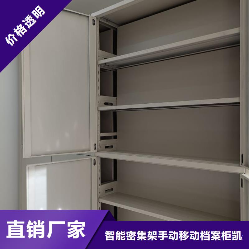 自动选层柜省心的选择