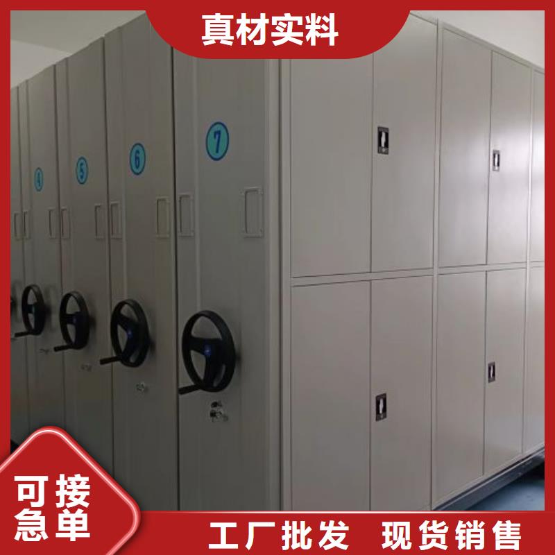 常见问题【凯美】厨式密集架