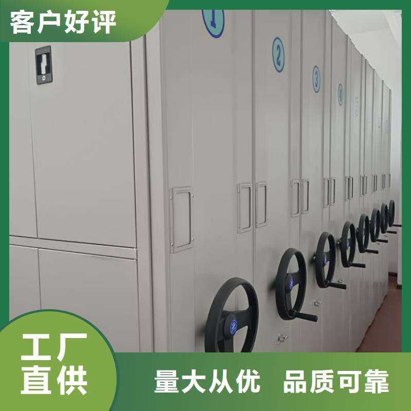 找电表密集架实体大厂