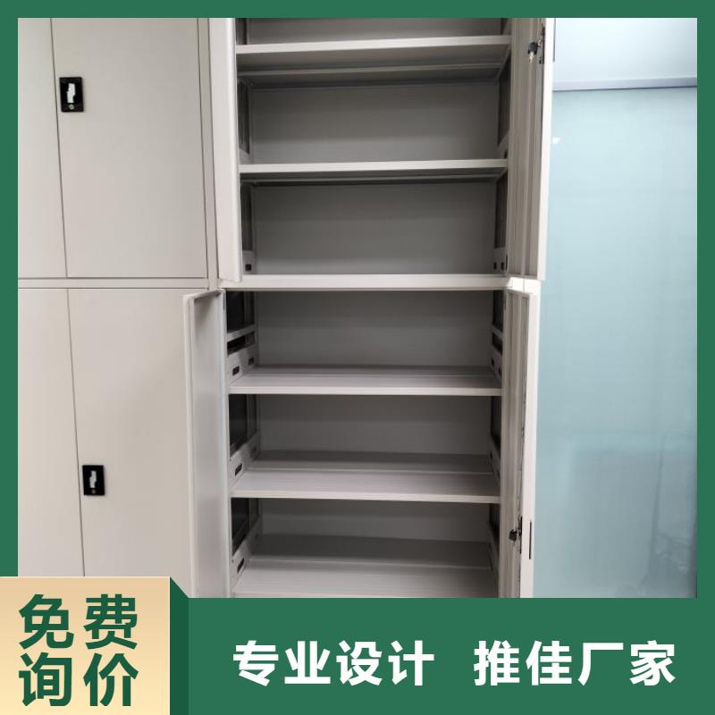 底图密集柜设计施工