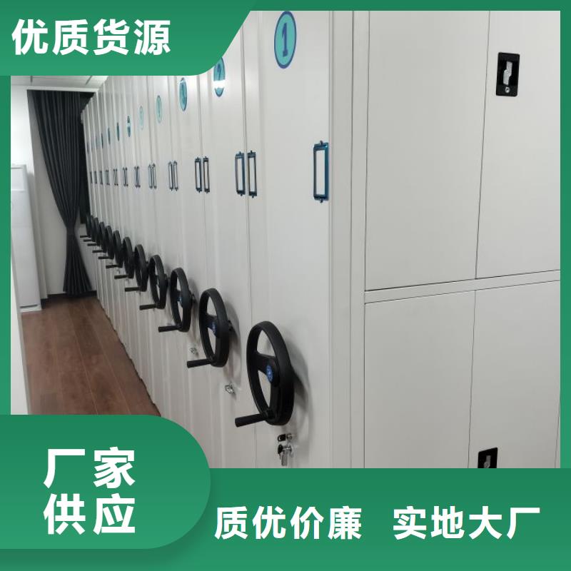 自动选层档案柜来图来样定制