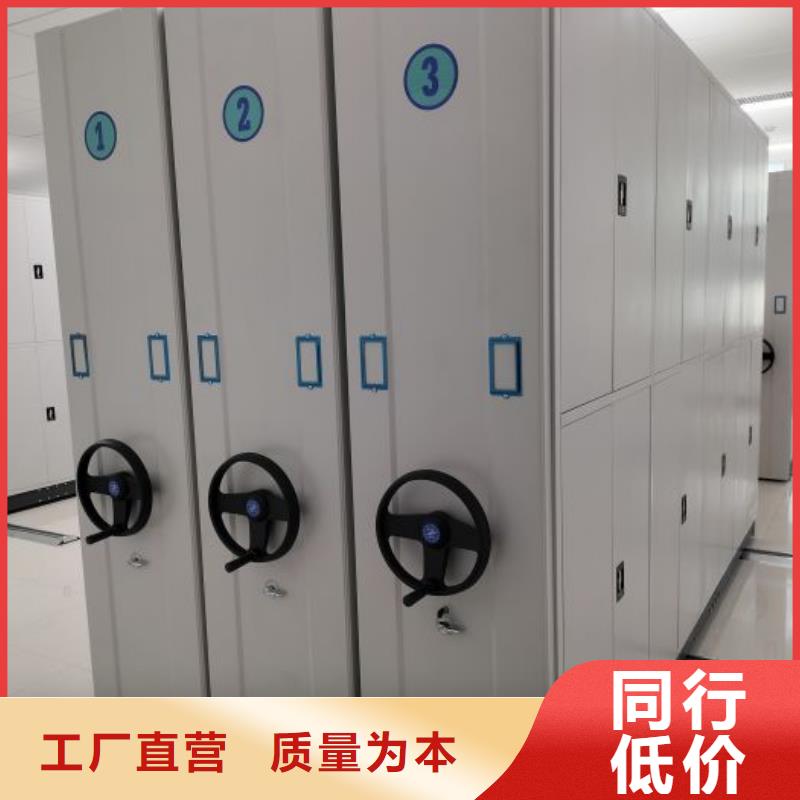 产地货源【凯美】图书密集架