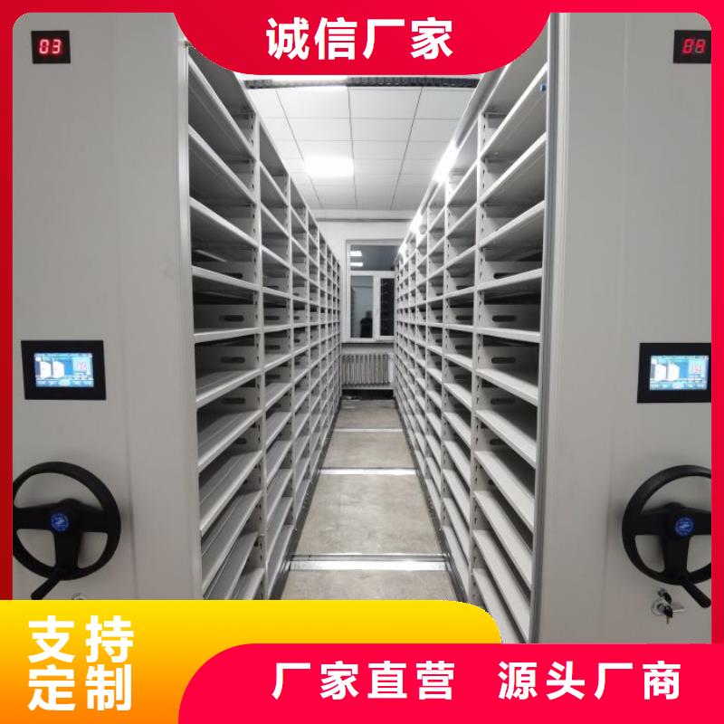 档案资料柜-档案资料柜现货