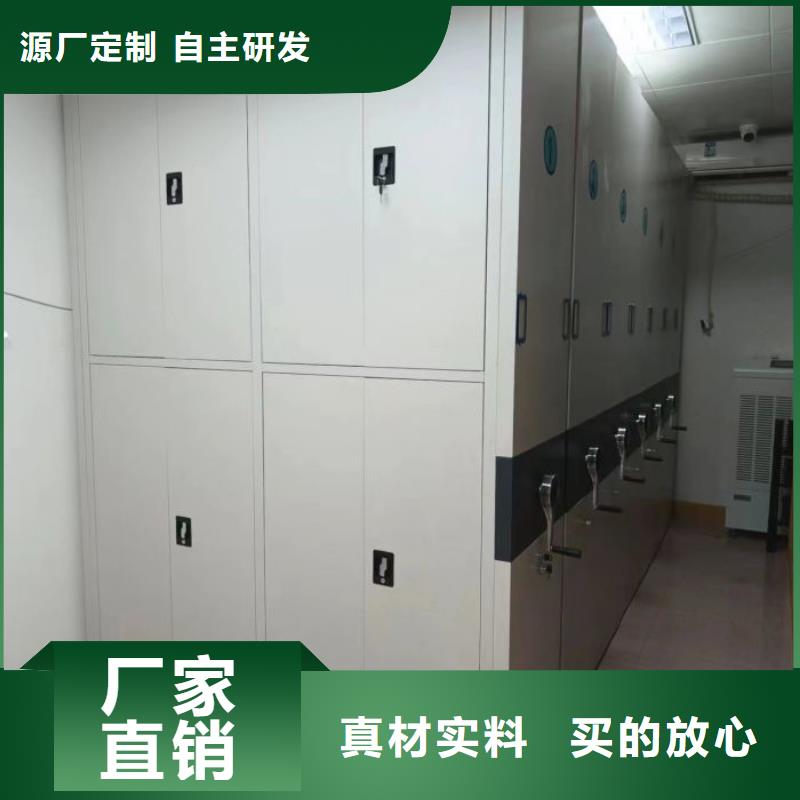 产地货源【凯美】图书密集架