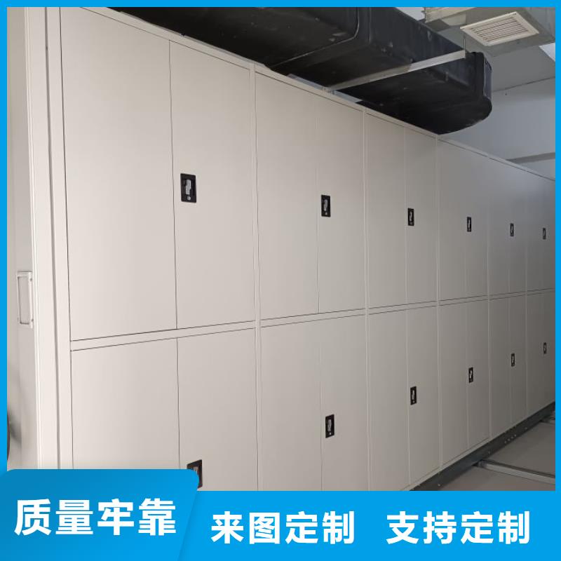 代理价【凯美】密集图书柜