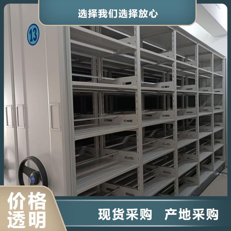 生产移动文件柜的公司
