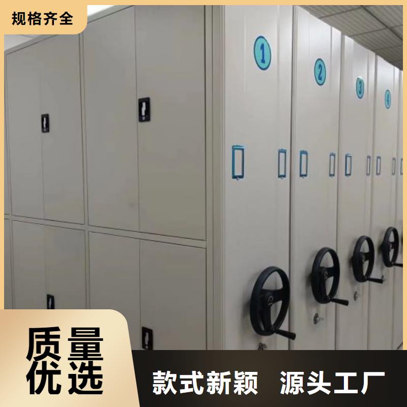 优选：密集手动档案架公司