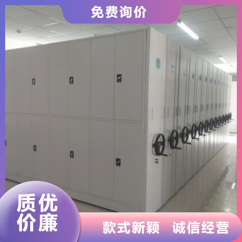 常见问题【凯美】厨式密集架