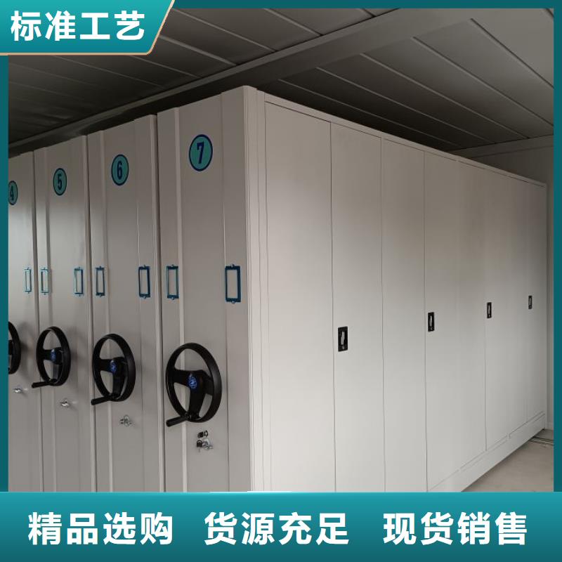 产地货源【凯美】图书密集架