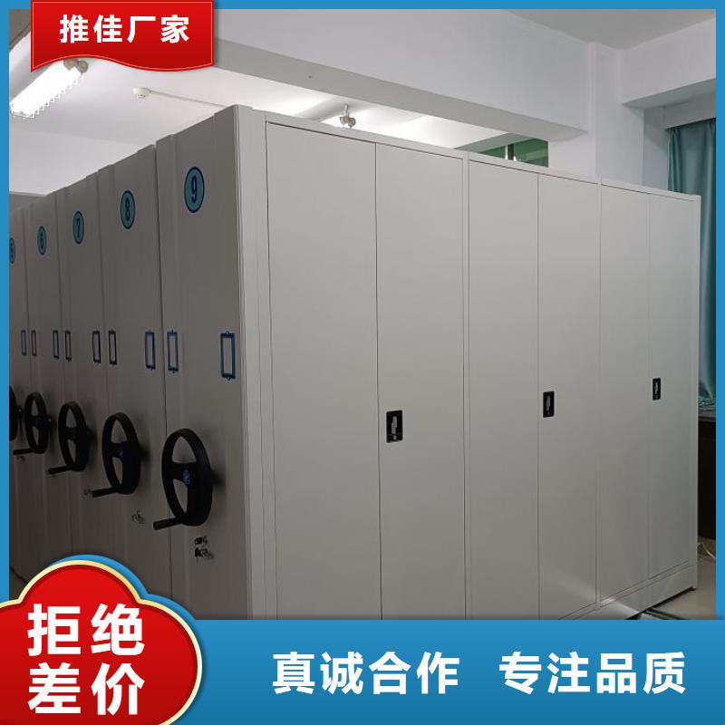 讲诚信的【凯美】档案室用密集架
