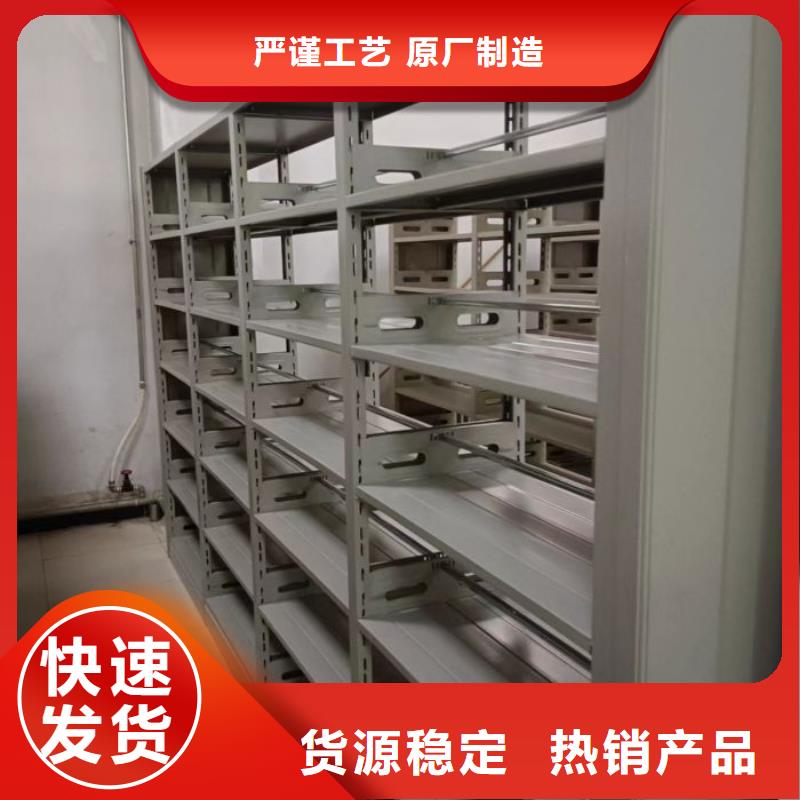 产品的区分鉴别方法【凯美】档案室档案柜