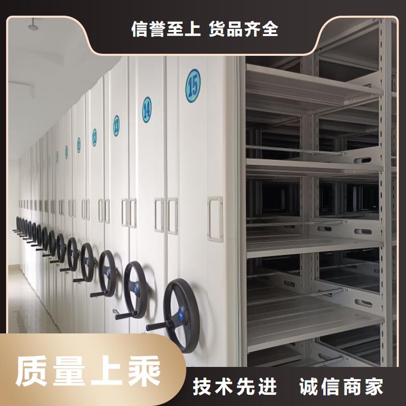 现货供应订购电话【凯美】档案室密集文件柜