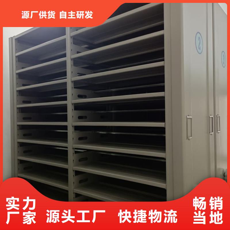 销售价【凯美】斜拉密集架