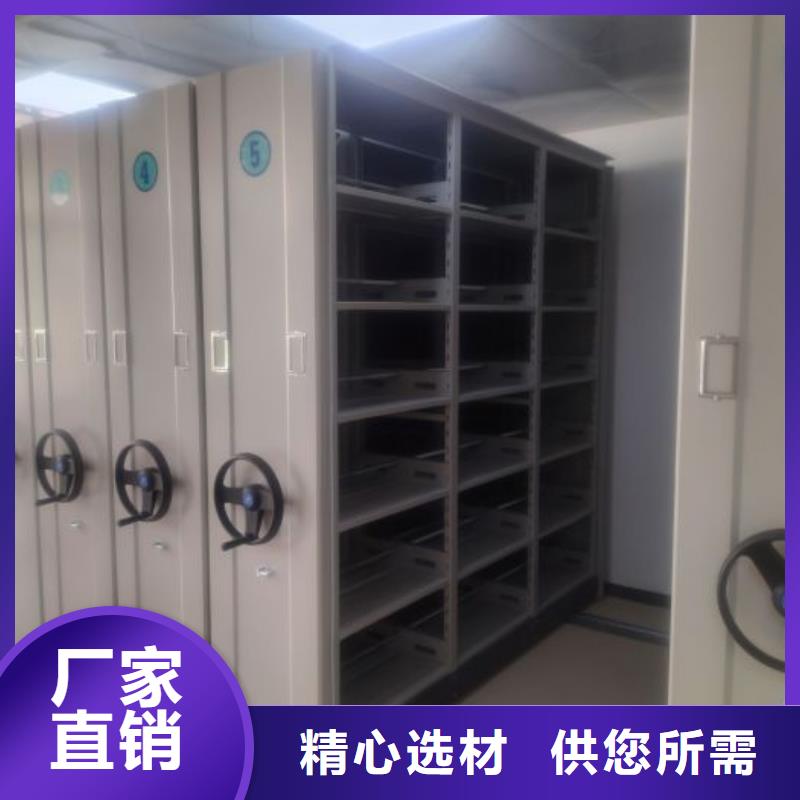 加盟商【凯美】摇把式密集柜