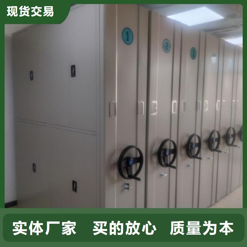 销售价【凯美】斜拉密集架