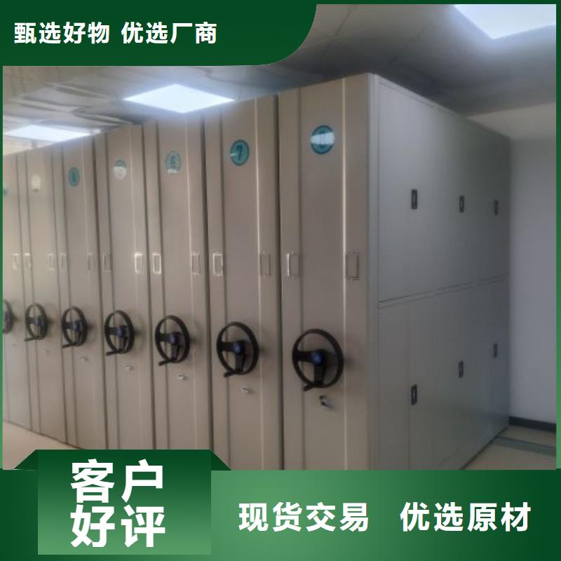 产品的区分鉴别方法【凯美】档案室档案柜