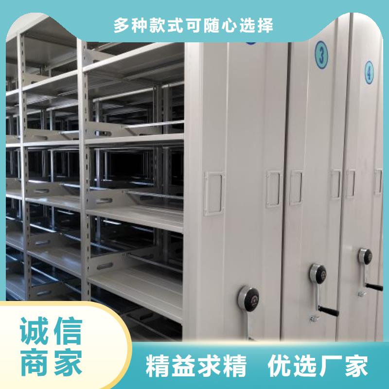 办公室密集柜直供
