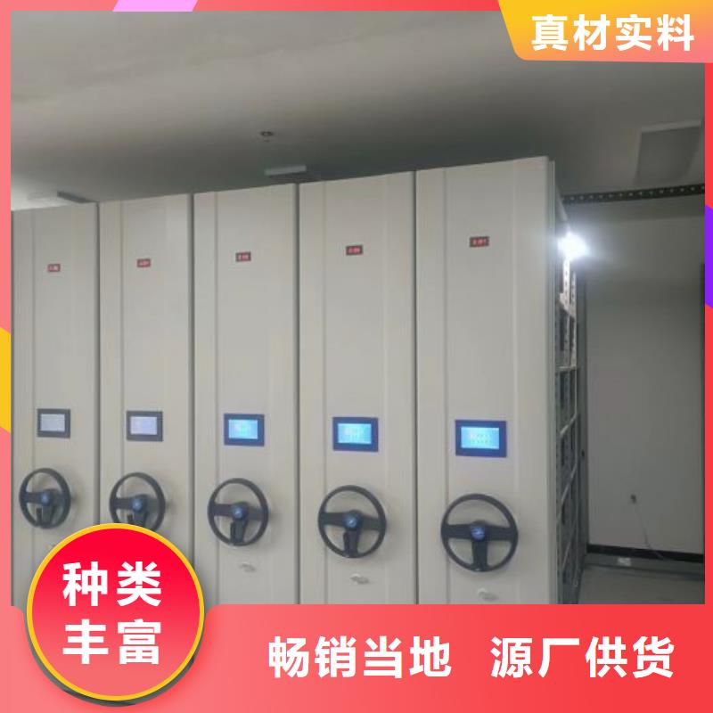 密集档案架大量供应