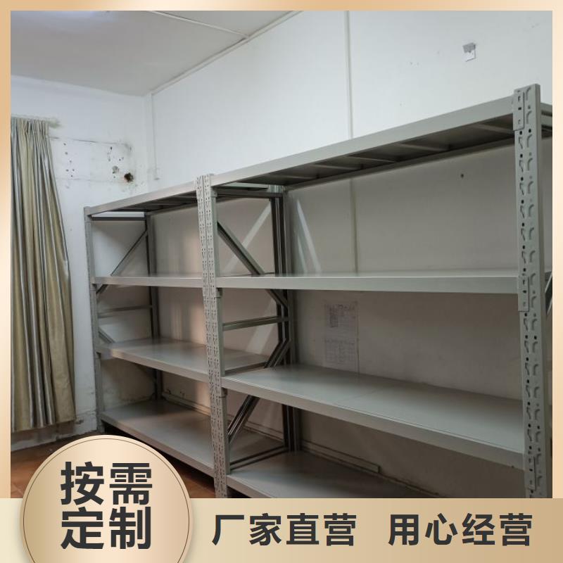 密集型档案柜择优厂家