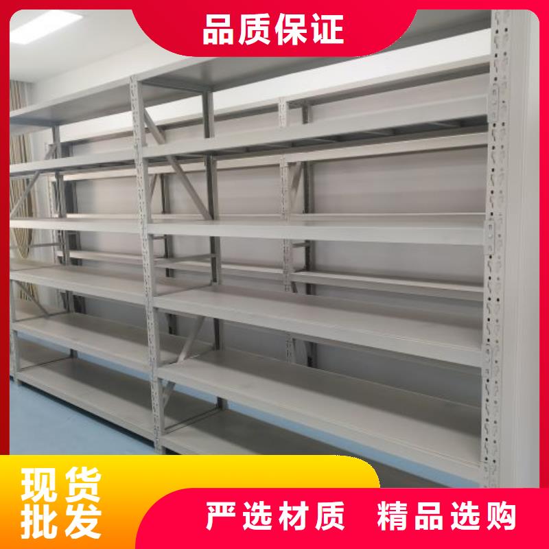 拆装档案保管密集柜厂家-值得信赖
