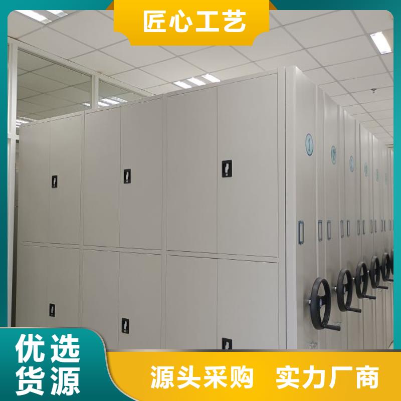 现货供应订购电话【凯美】档案室密集文件柜
