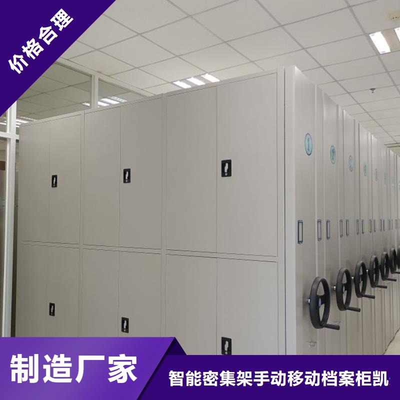 密集档案架大量供应