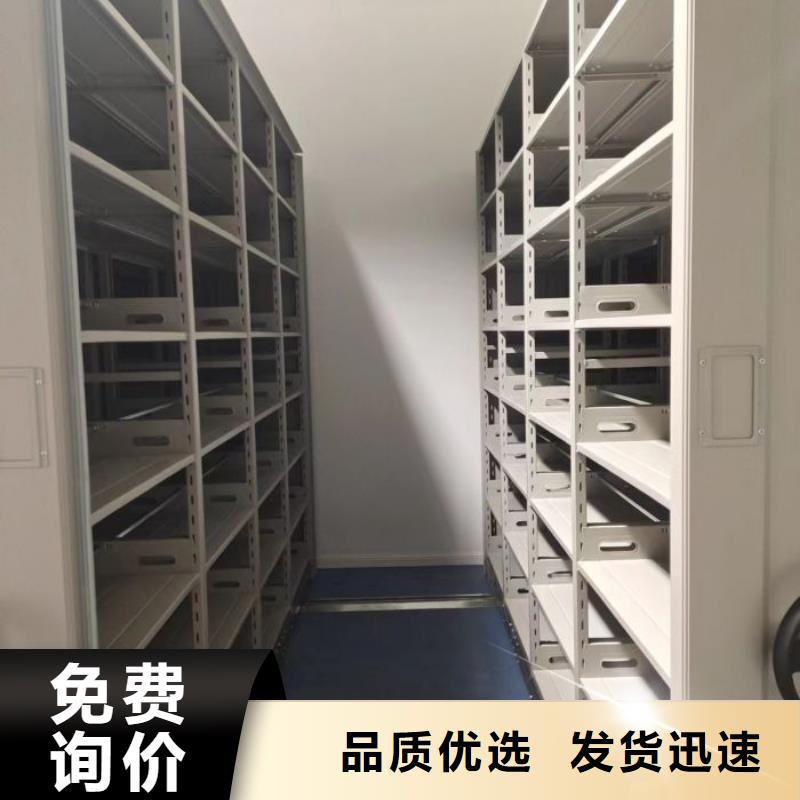 厂家分享给经销商的发展之道【凯美】密集架档案密集柜