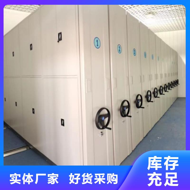 生产地【凯美】移动密集铁柜
