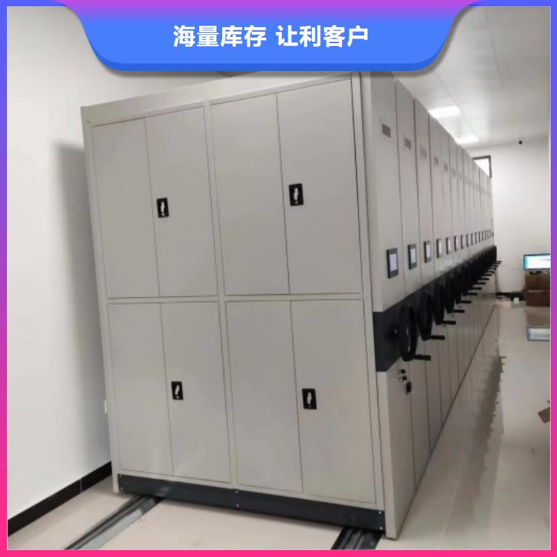 定制手电动密集架的生产厂家