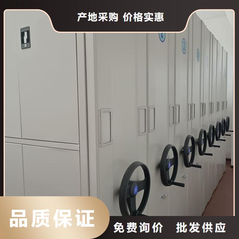 共存共赢【凯美】档案资料室密集柜