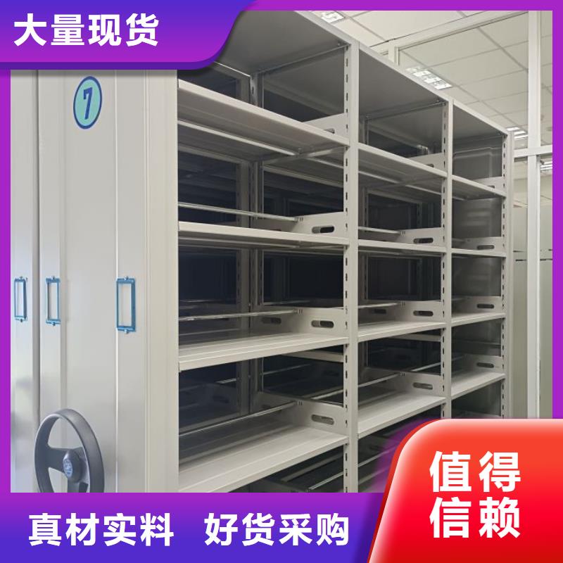 档案密集架以诚为本欢迎咨询