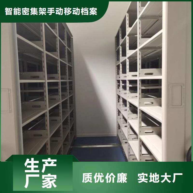 生产厂家哪家好【凯美】手动档案柜