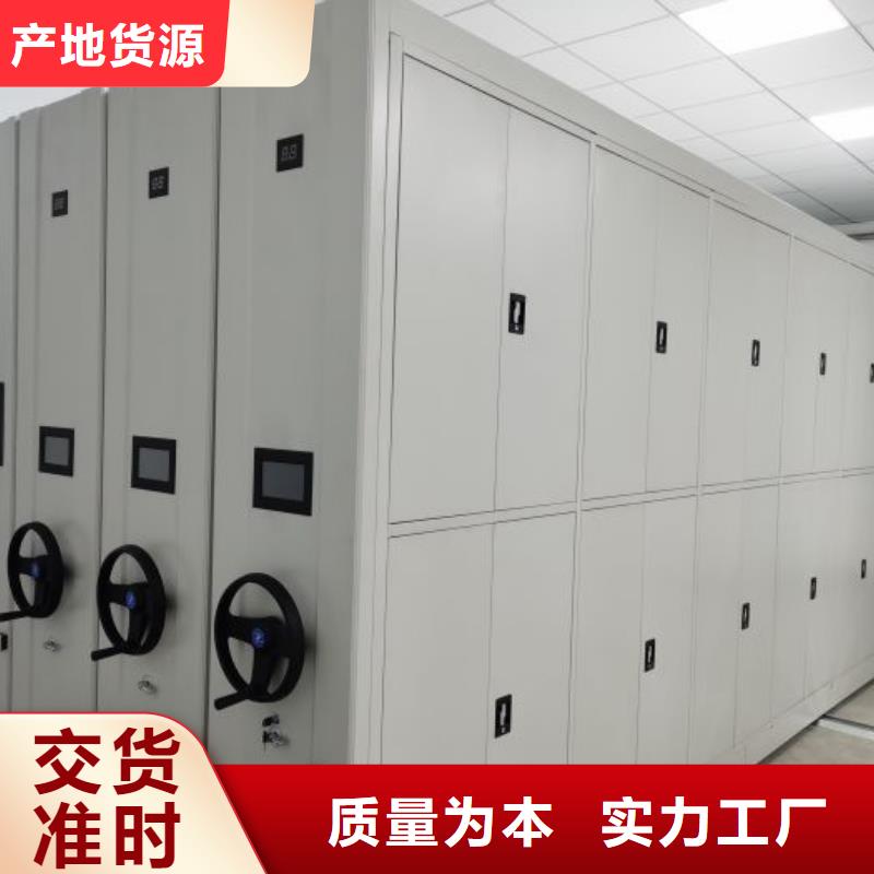 抱诚守真【凯美】手动密集卷柜