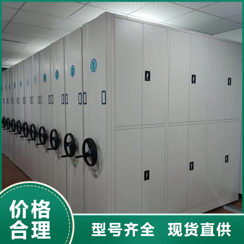 网上促销【凯美】密集手摇式移动柜