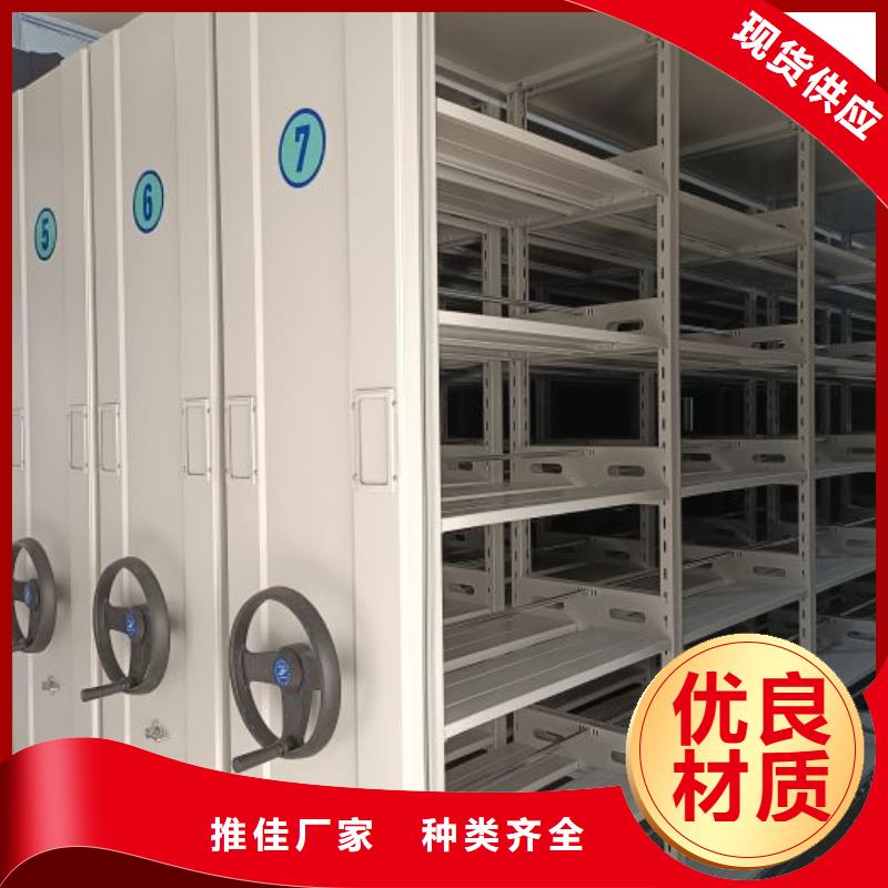 产品使用有哪些基本性能要求【凯美】五指山市摇把式档案密集柜