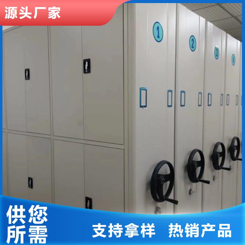 施工方案【凯美】档案室活动密集柜