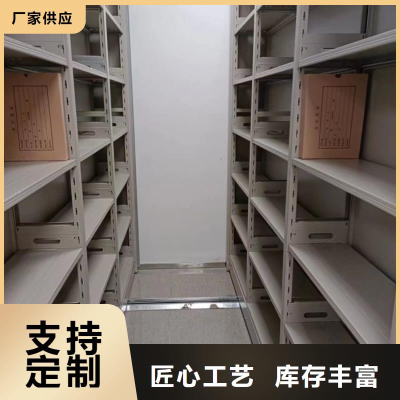 放心省心【凯美】陵水县智能档案密集架