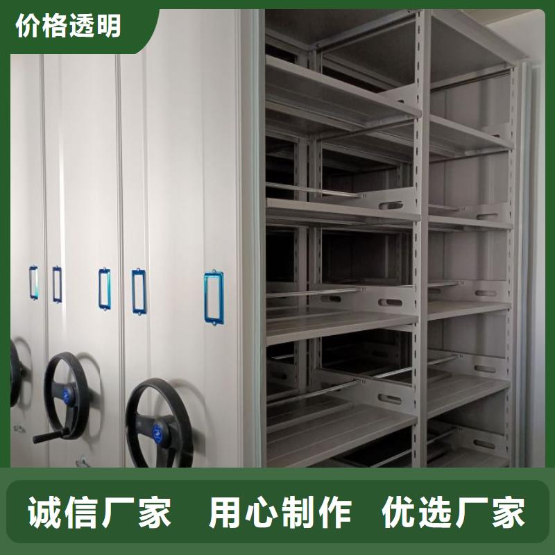 密集档案柜选择我们明智