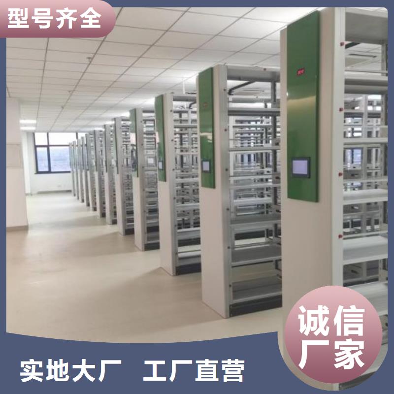常见问题【凯美】全封闭式密集柜